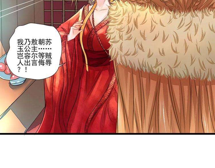 1(1/2)-第1话