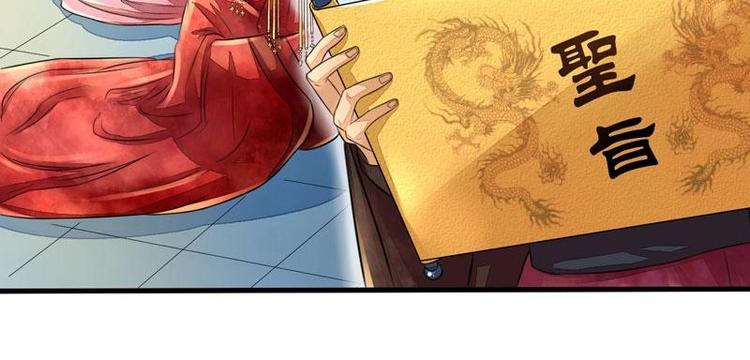 1(1/2)-第1话