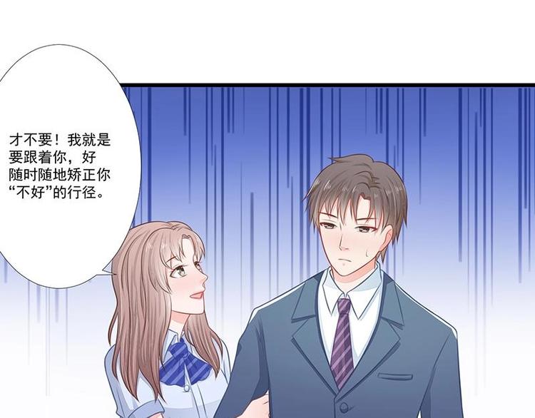 11(1/2)-第11话