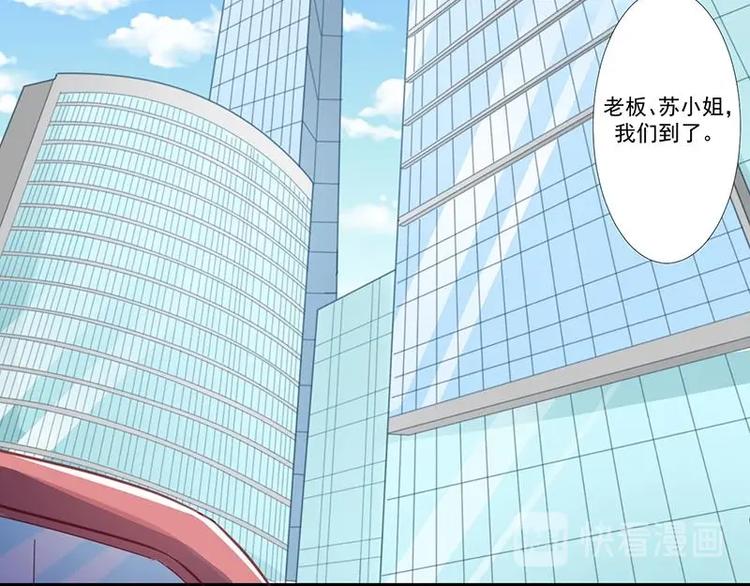 11(1/2)-第11话