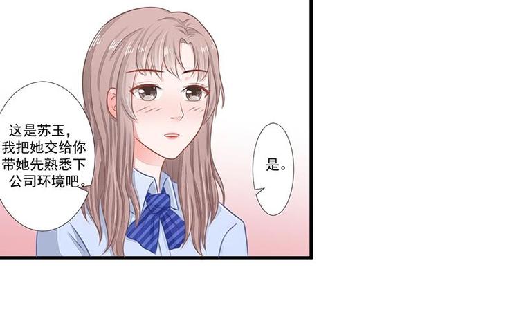 11(1/2)-第11话