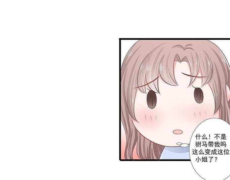 11(1/2)-第11话