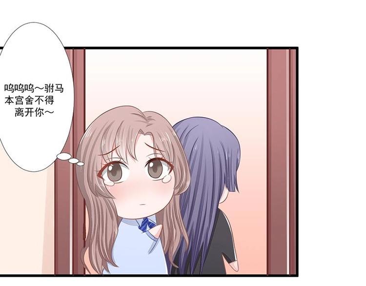 11(1/2)-第11话