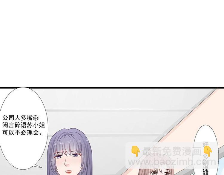 11(1/2)-第11话