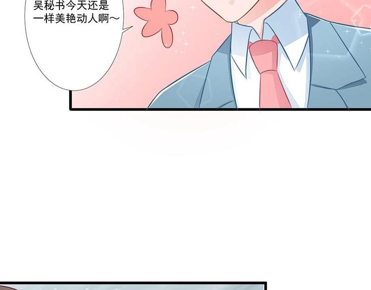 11(1/2)-第11话