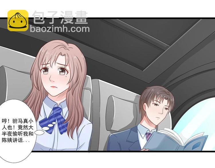 11(1/2)-第11话