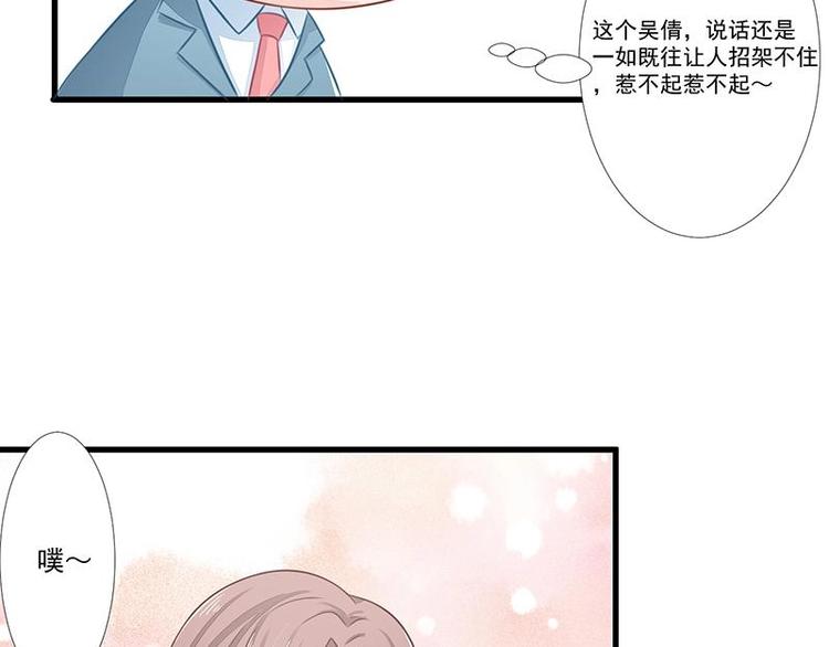 11(1/2)-第11话