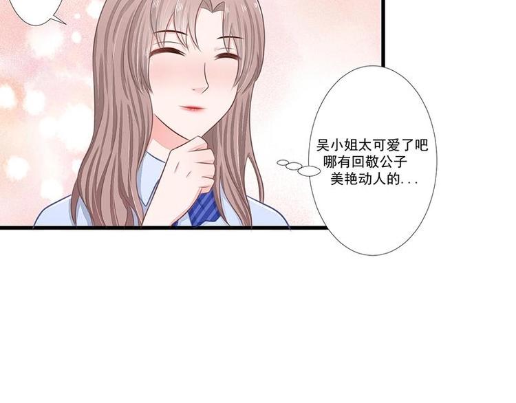 11(1/2)-第11话