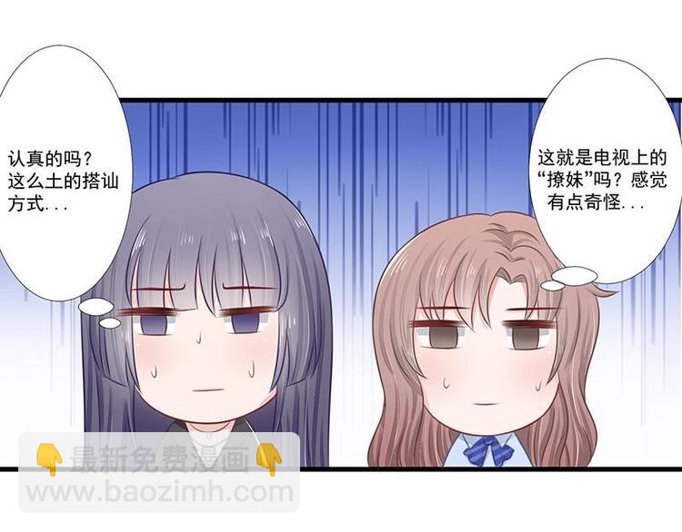 11(1/2)-第11话
