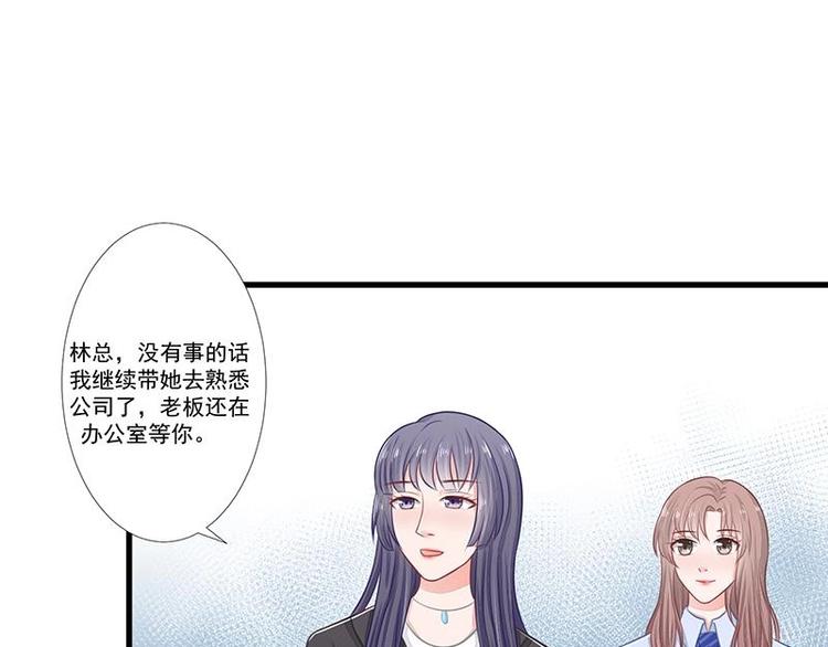 11(1/2)-第11话