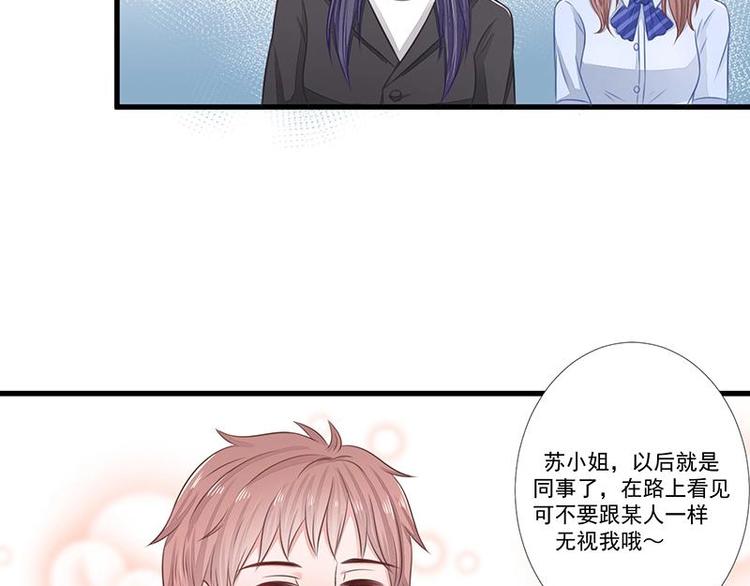 11(1/2)-第11话