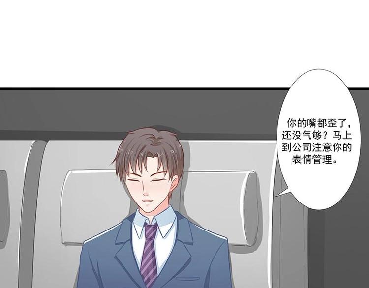 11(1/2)-第11话