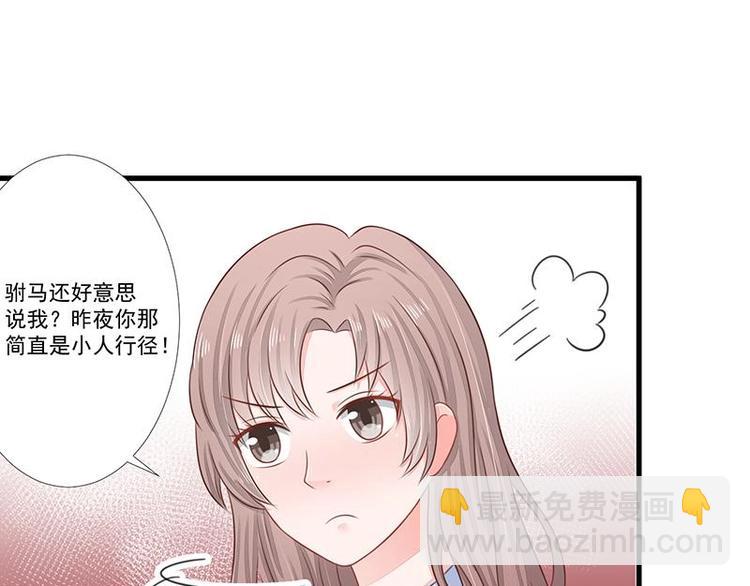 11(1/2)-第11话