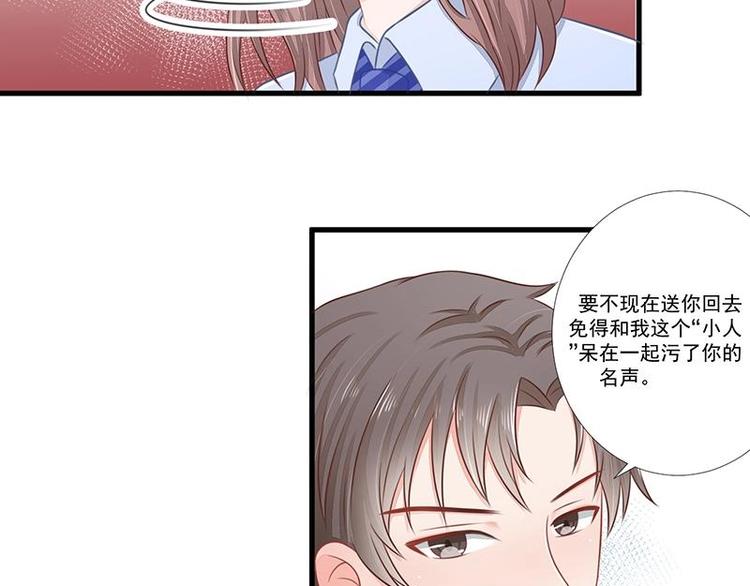 11(1/2)-第11话
