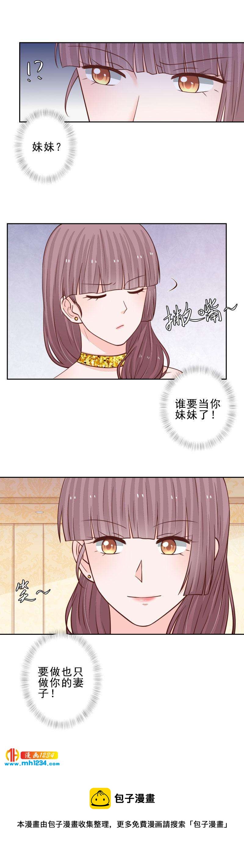 101-第101话