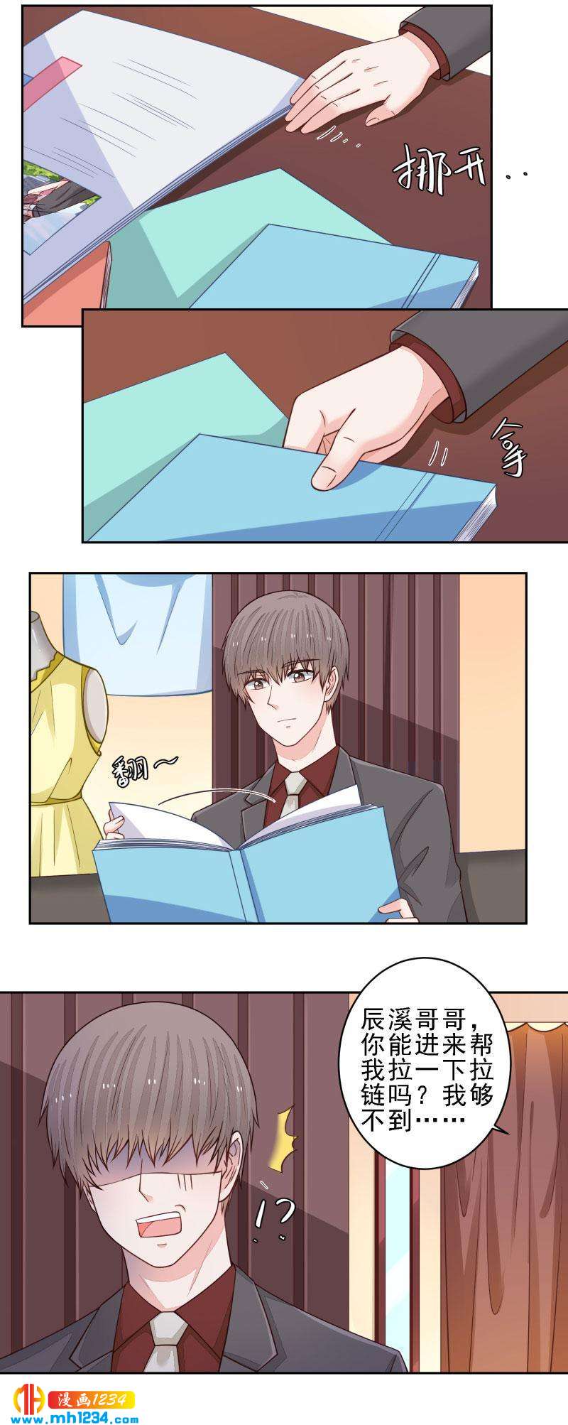 101-第101话