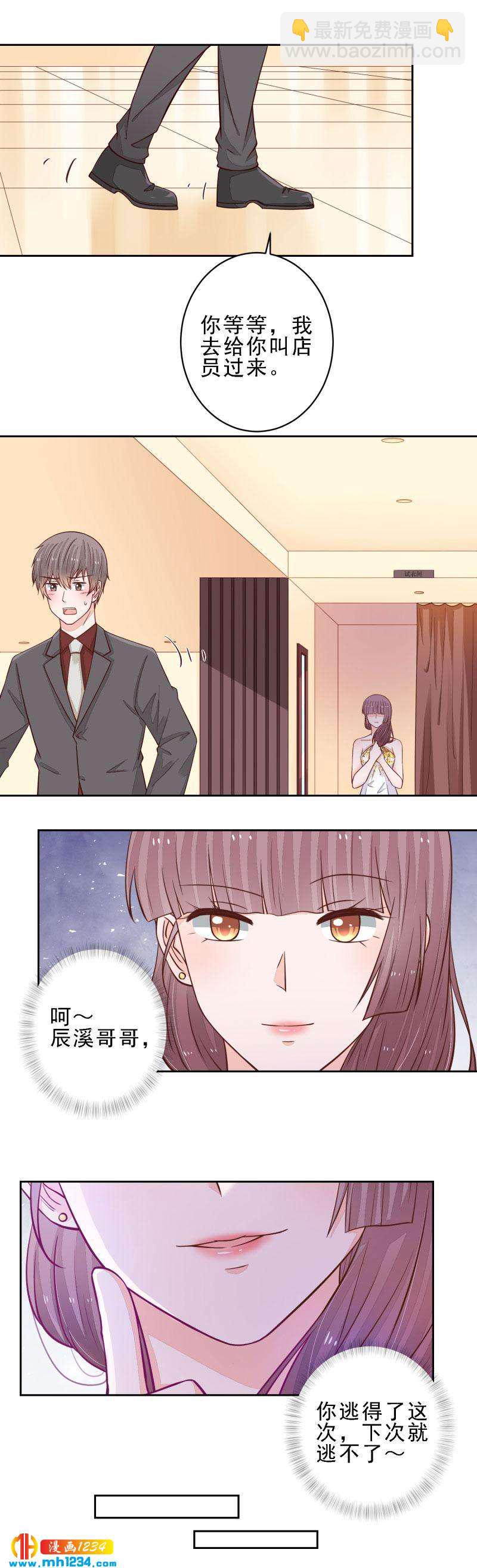 101-第101话