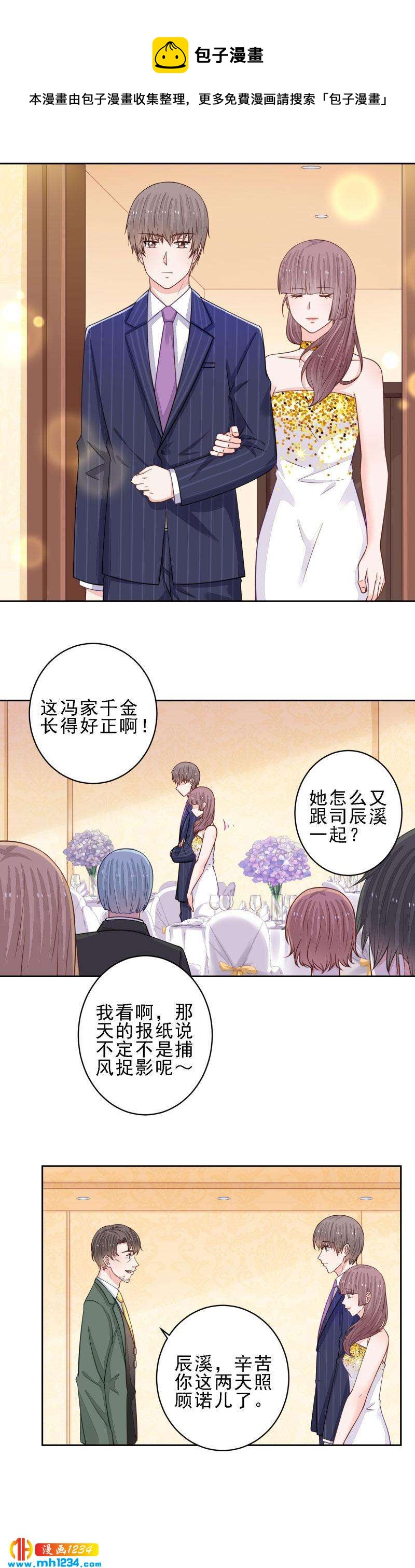 101-第101话