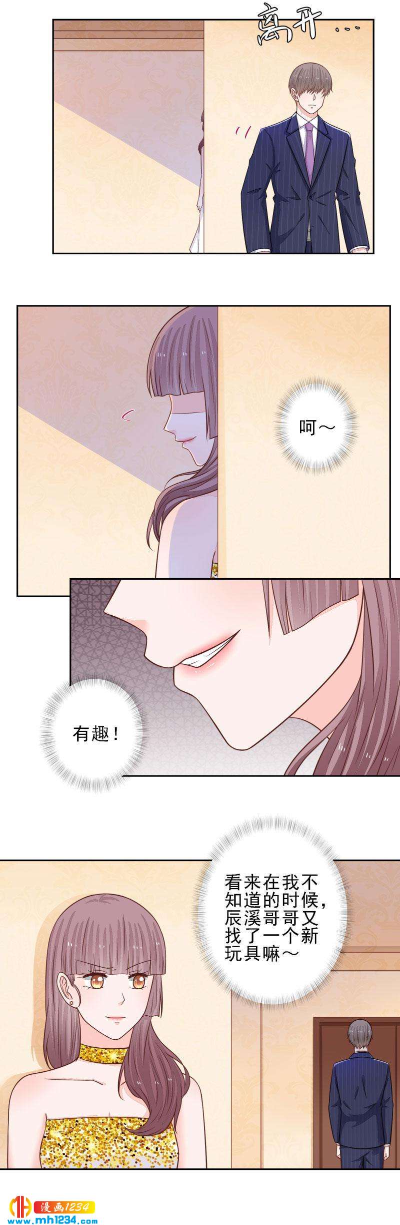103-第103话