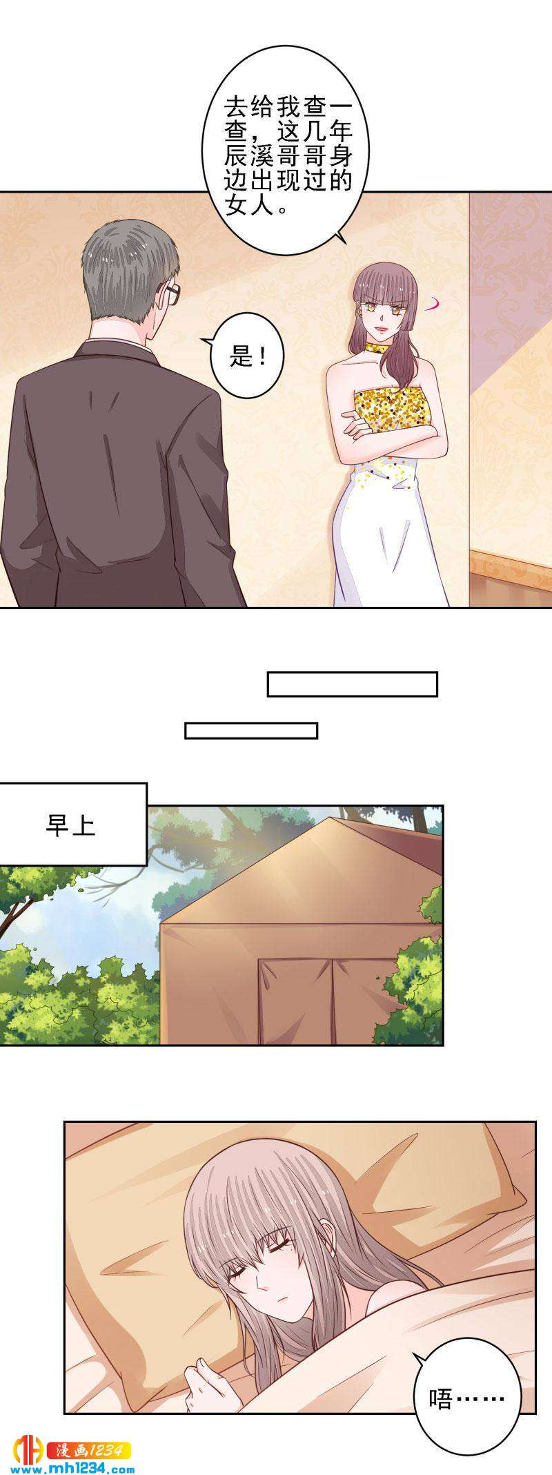 103-第103话