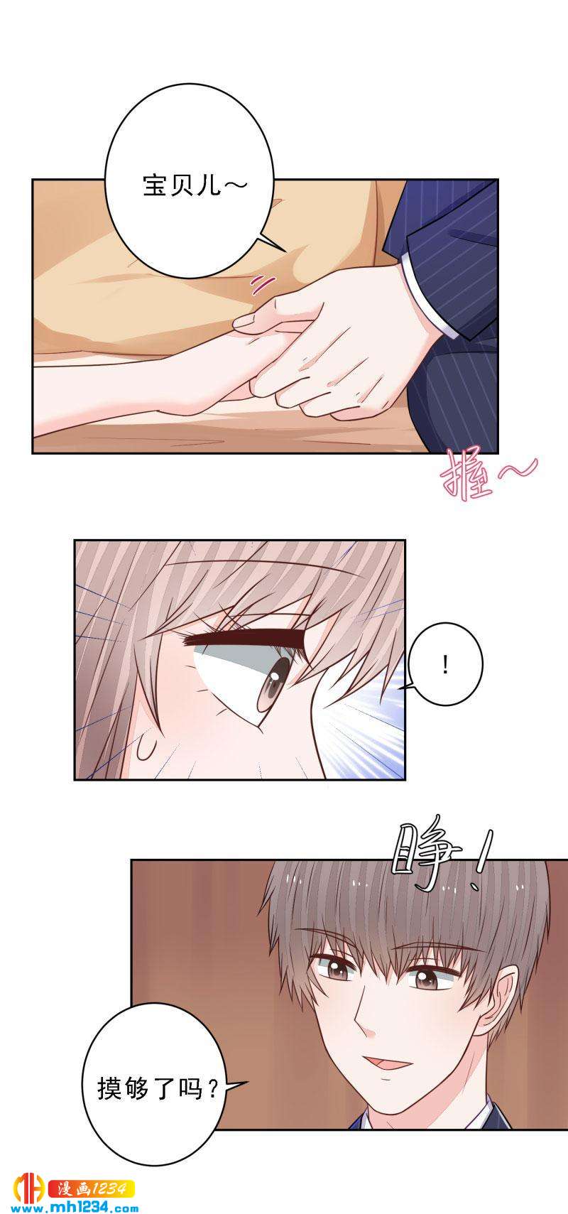 103-第103话