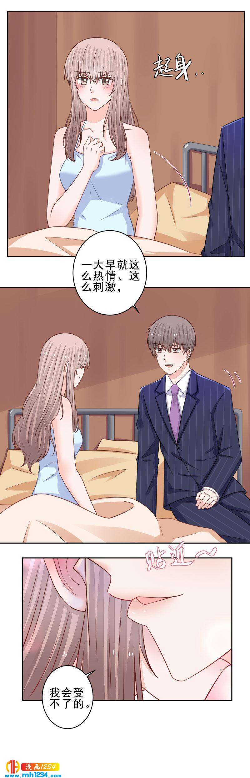 103-第103话