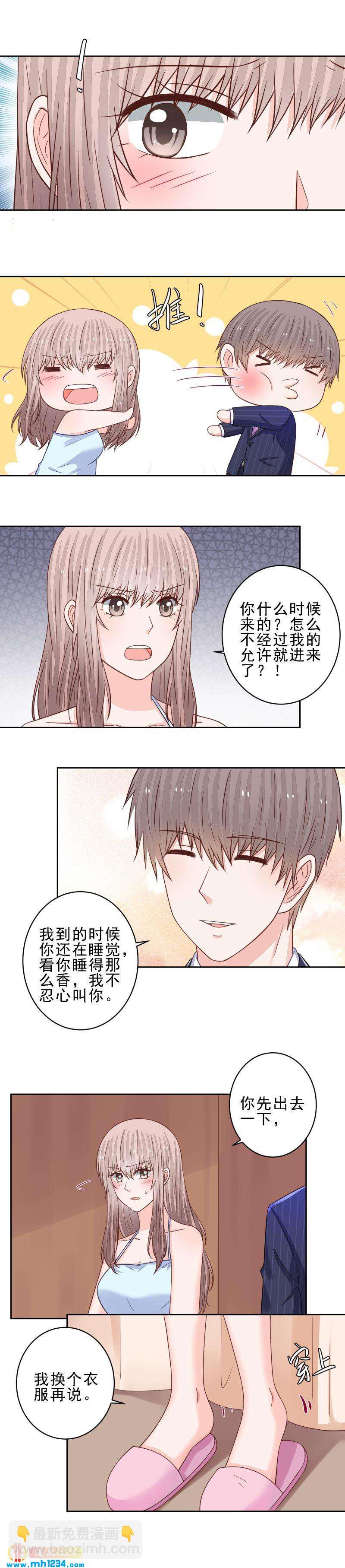 103-第103话