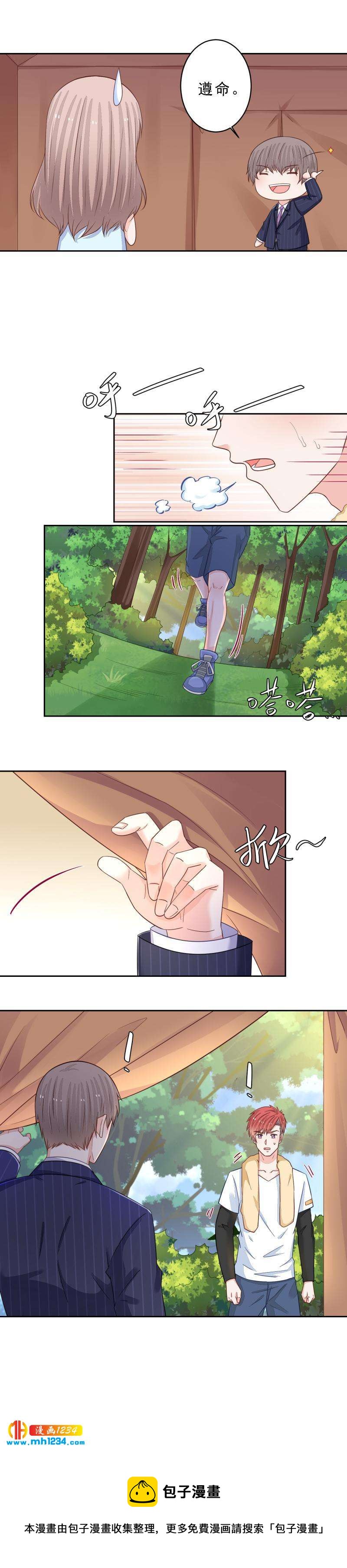 103-第103话