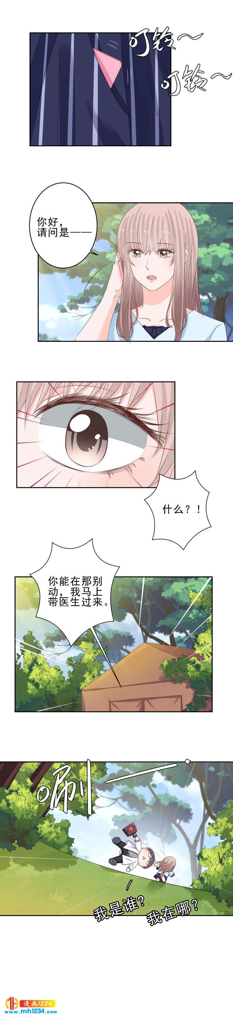 105-第105话