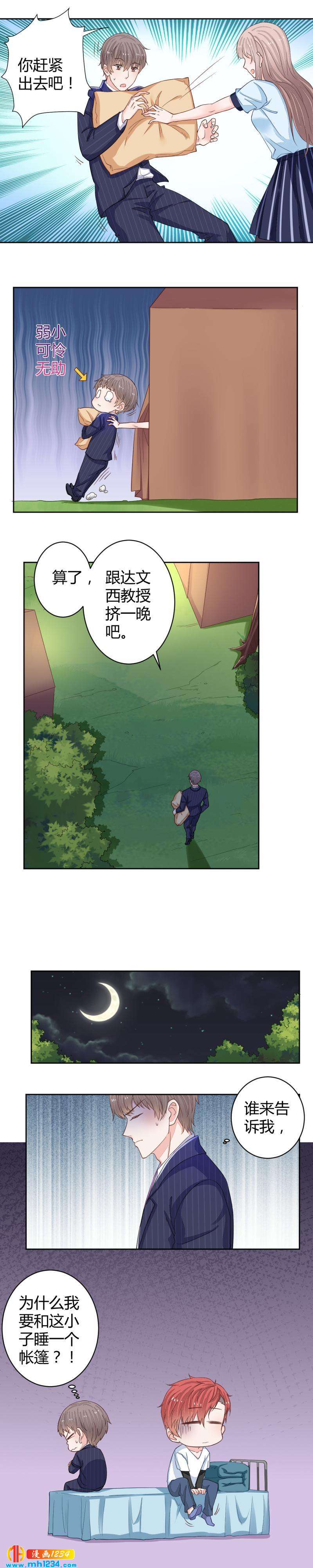 105-第105话