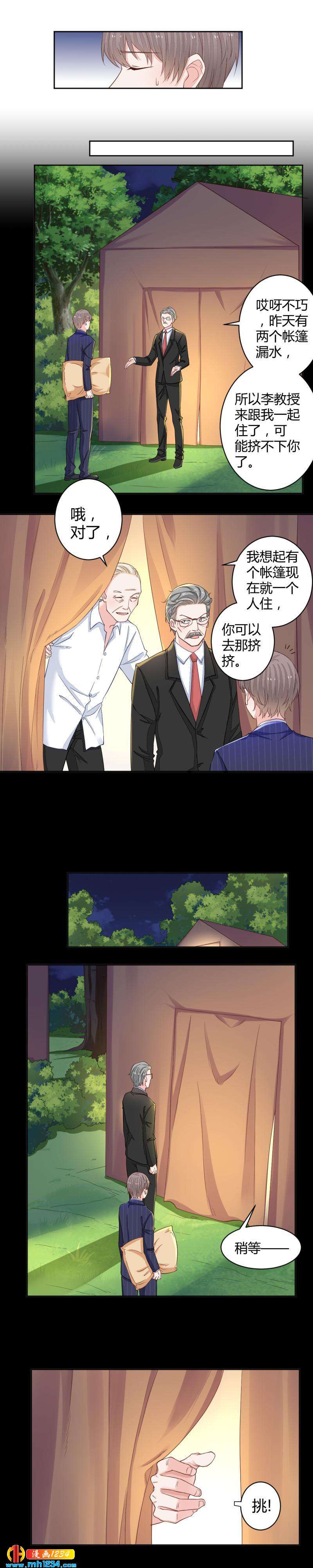 105-第105话