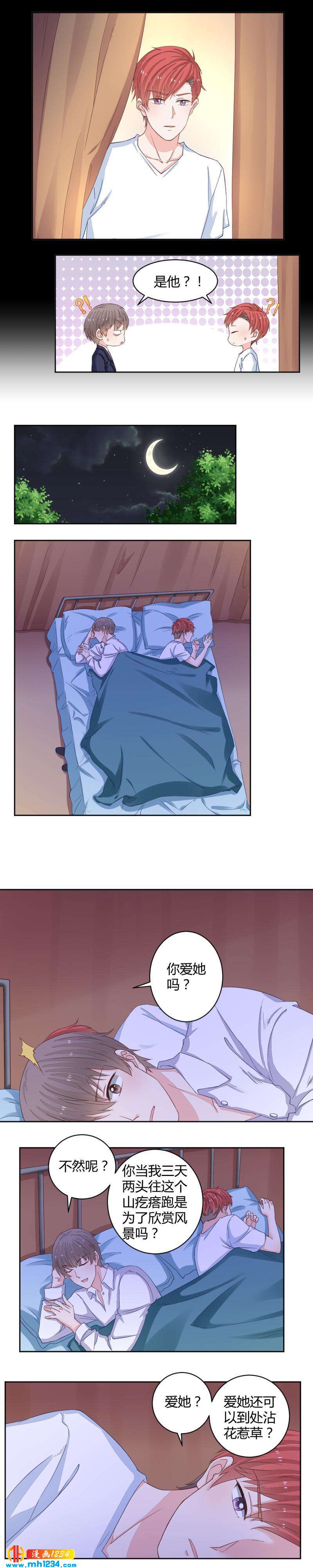 105-第105话