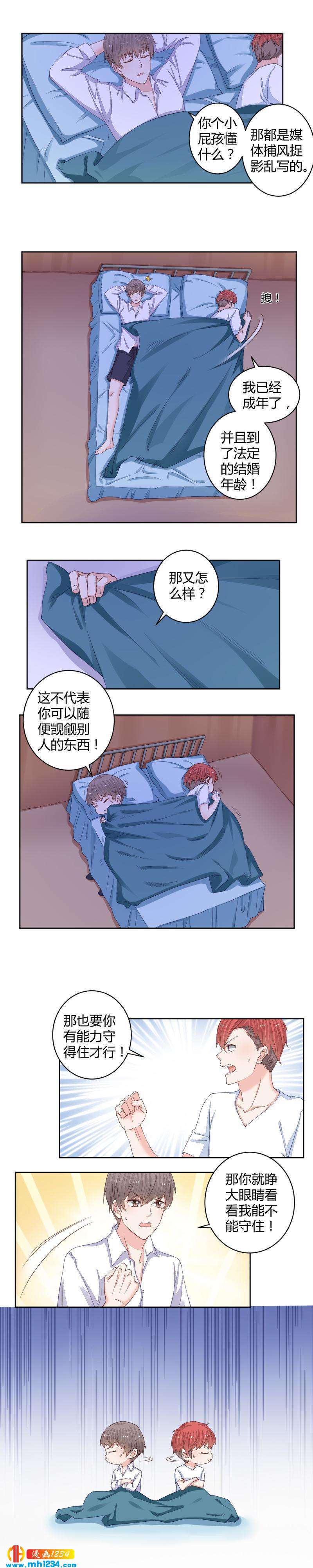 105-第105话