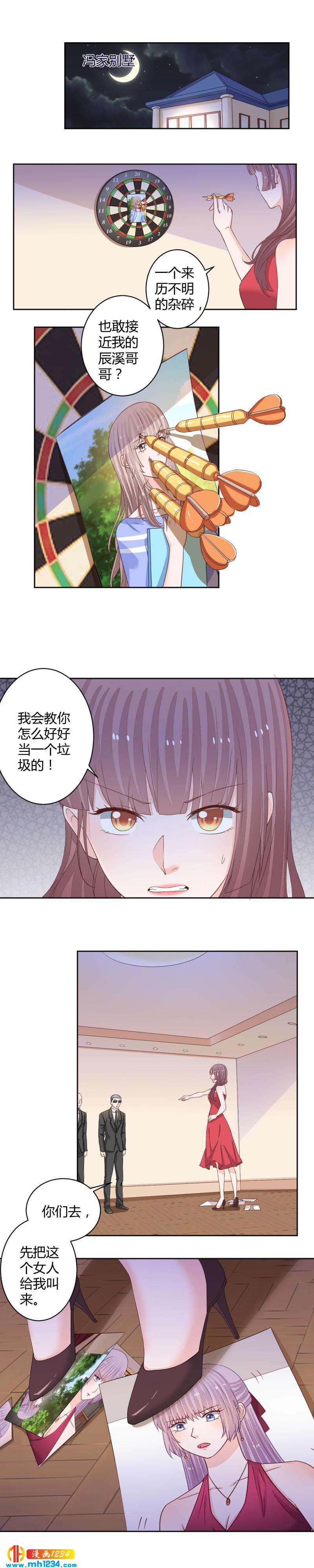 105-第105话