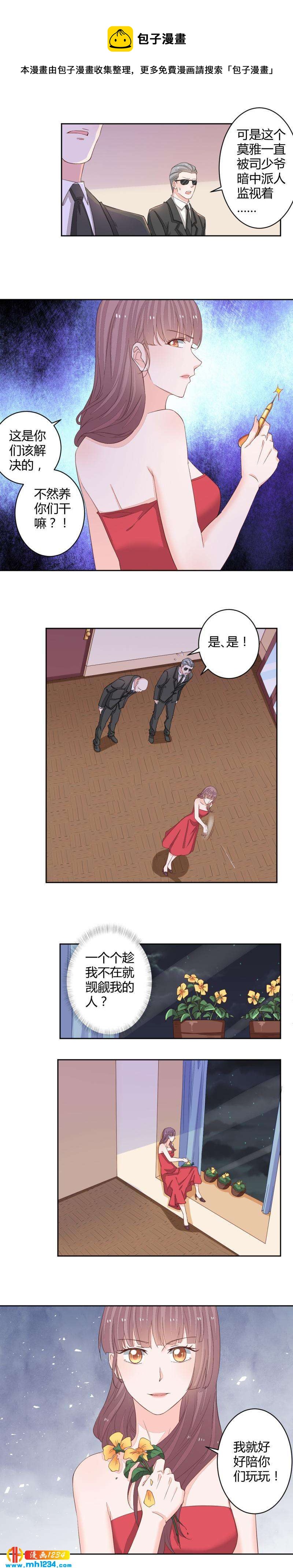 105-第105话