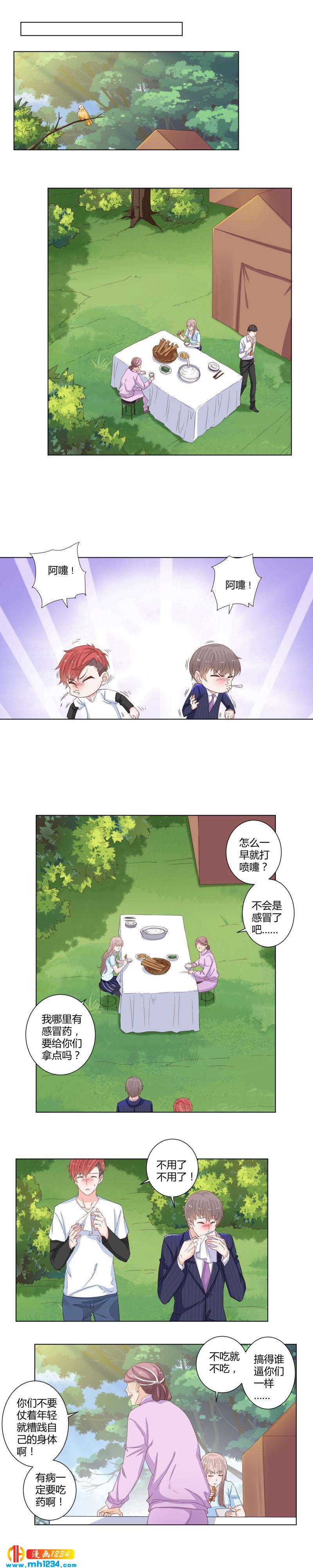 105-第105话