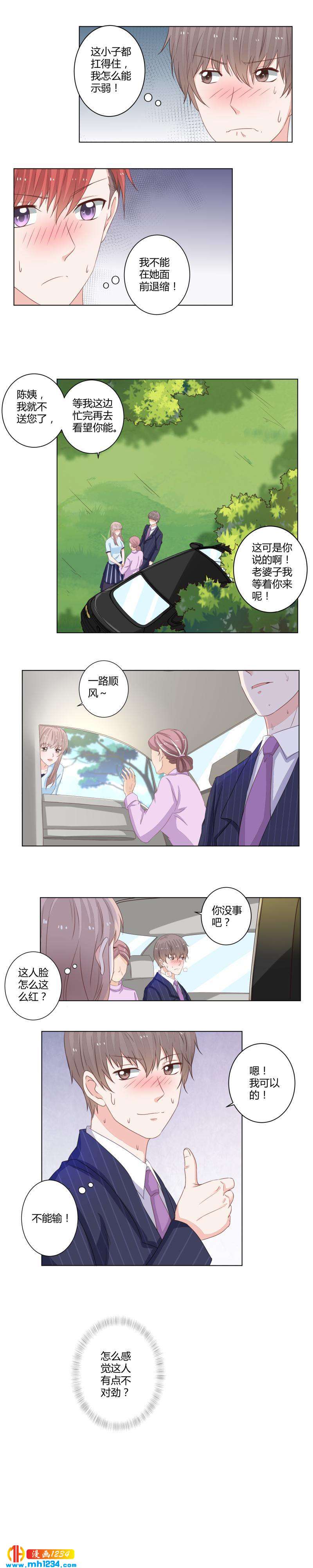 105-第105话