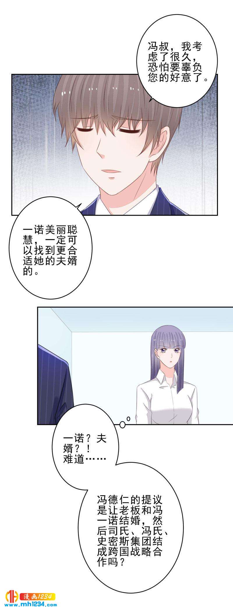 107-第107话