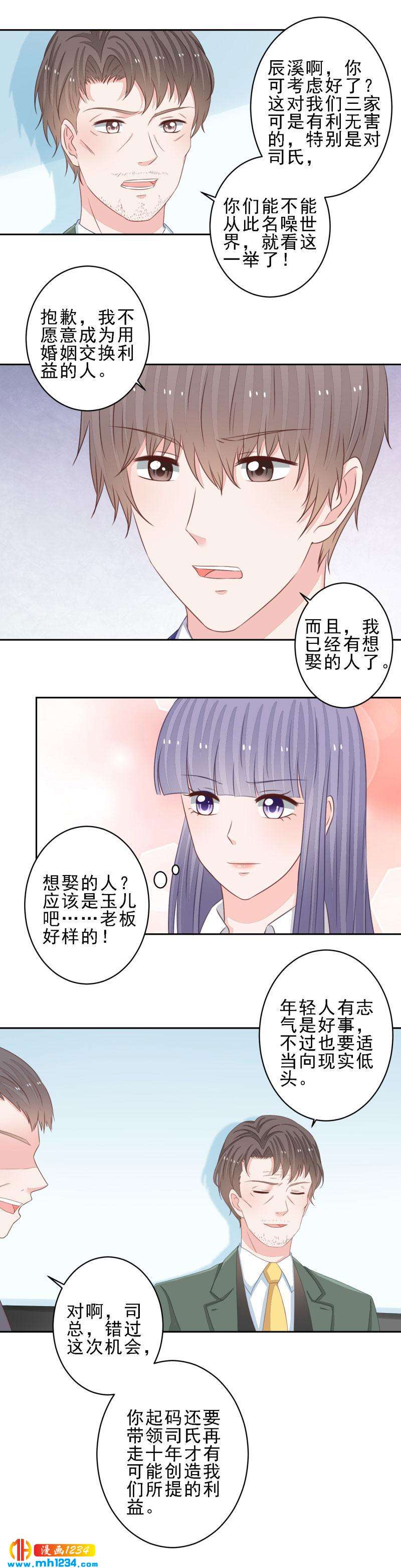 107-第107话