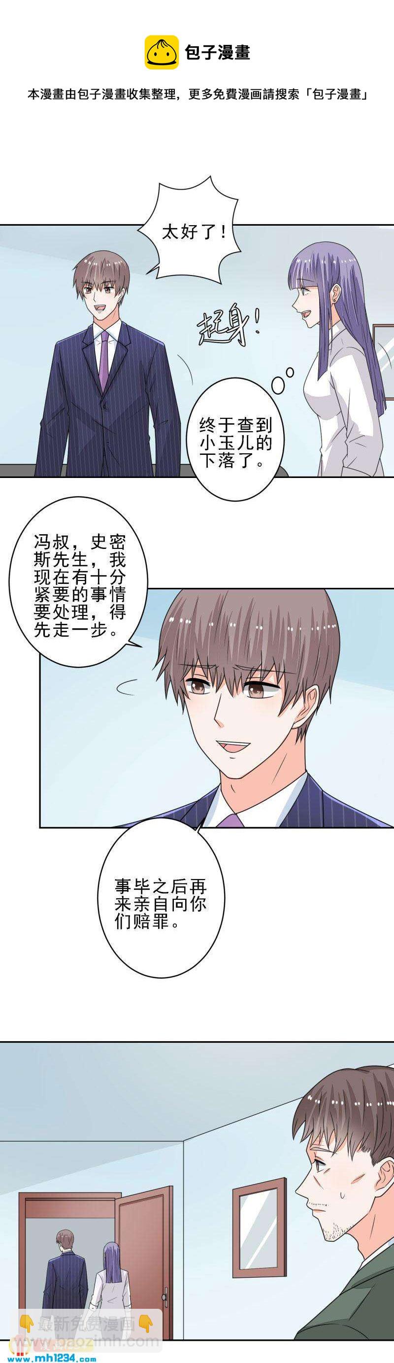 107-第107话