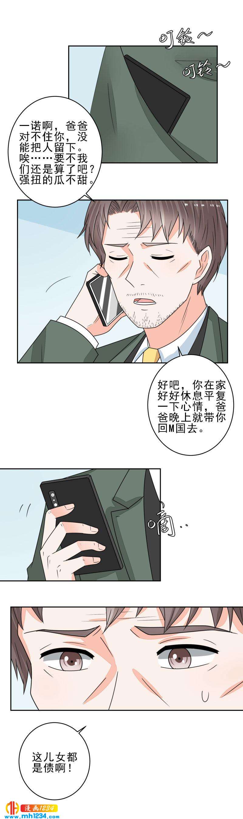 107-第107话
