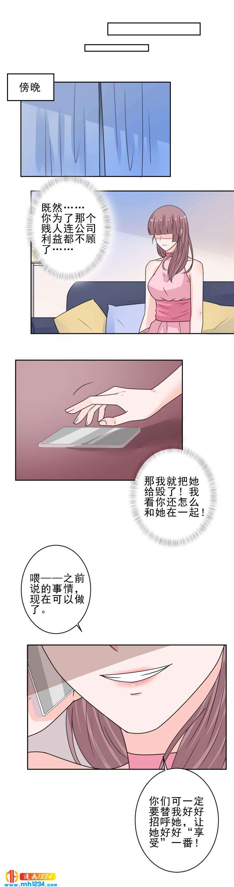 107-第107话