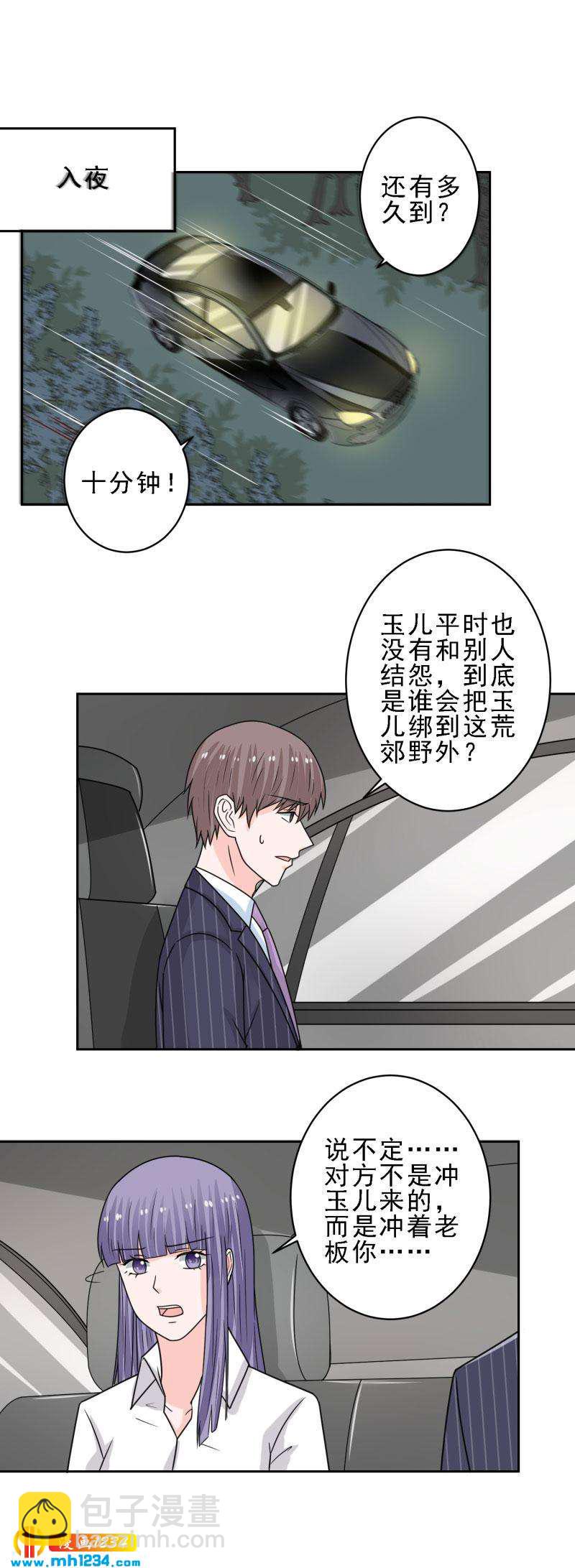 107-第107话