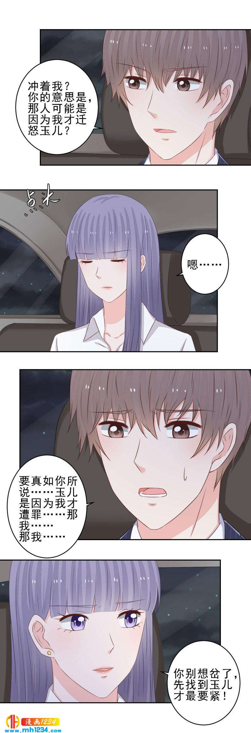 107-第107话
