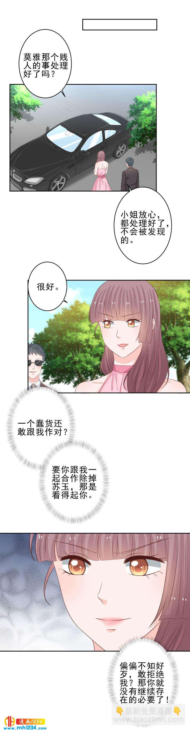 107-第107话