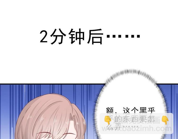 13(1/3)-第13话