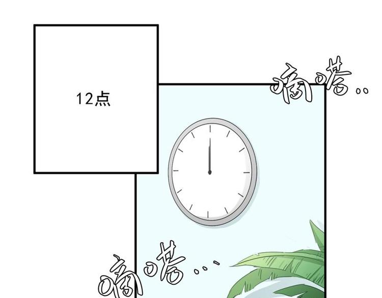 13(1/3)-第13话