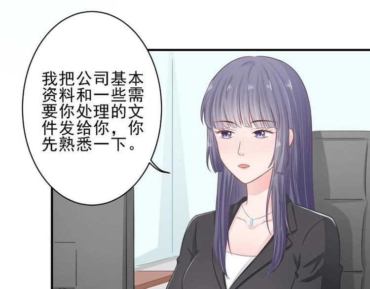 13(1/3)-第13话