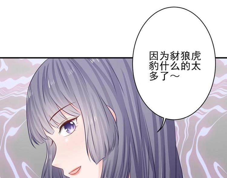 13(1/3)-第13话