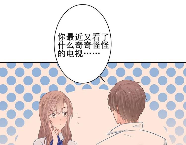 15(1/2)-第15话